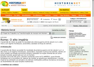 Pagina-do-site-historianet-dedicada-ao-Imperio-Romano